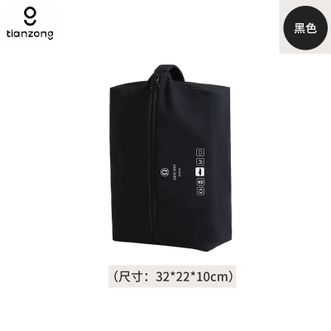 天纵  便携鞋子收纳袋 32*22*10cm（一个装）旅游健身行李箱防尘收纳袋子