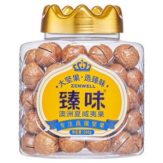 臻味  澳洲夏威夷果 500g 坚果零食