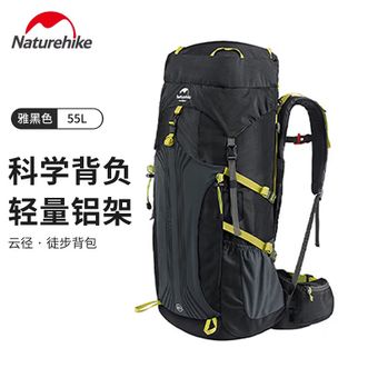挪客（NatureHike）  户外登山包大容量专业露营双肩包徙步背包  (云径雅黑色 55L )