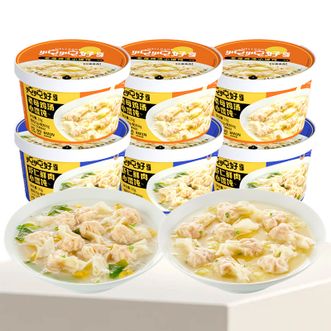 盛耳  免煮即食小馄饨6杯装（虾仁鲜肉*3+老母鸡*3）