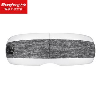 上亨（shangheng）  眼部按摩器智能护眼仪眼睛按摩器热敷润眼器缓解干涩疲劳眼罩