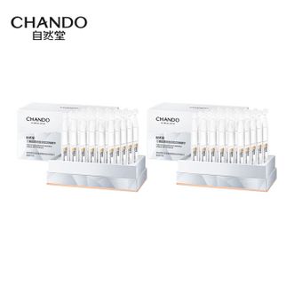自然堂/Chando  三重胶原次抛精华液1.2mL×30支*2   淡化细纹修护屏障护肤品