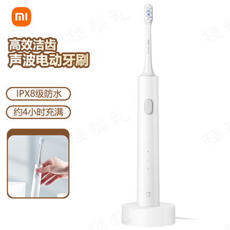 小米  高颜值家电动牙刷 IPX8级防水声波震动 两档模式 无锈清洁刷头-白色