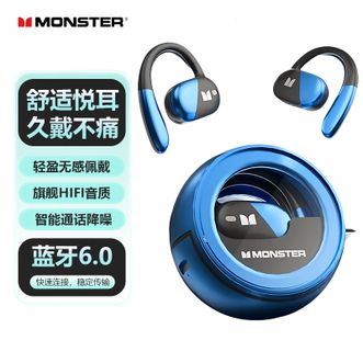 魔声  蓝牙耳机挂耳式不入耳开放式音乐HIFI音质运动智能降噪 MQO40蓝色