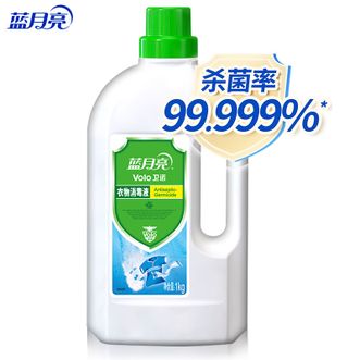 蓝月亮  卫诺衣物消毒液1kg 衣物除菌液有效杀菌儿童衣物内衣外裤同洗