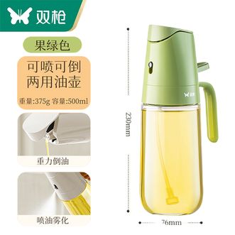 双枪（Suncha）  喷油壶 厨房家用喷倒两用不挂油 防漏酱油醋调味料油喷壶喷油瓶  轻奢绿大号