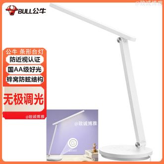 公牛（BULL）  台灯家用台灯卧室书桌台灯广域照明柔和爱眼学生读写设计台灯