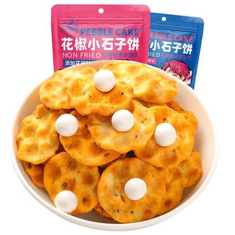 红谷林  花椒石头饼小石子饼100g休闲零食 爆辣味*3+藤椒味*2