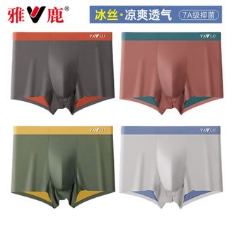 雅鹿  男士U凸囊袋内裤冰丝无痕轻柔舒适宽松抑菌内裆平角裤【4条装】
