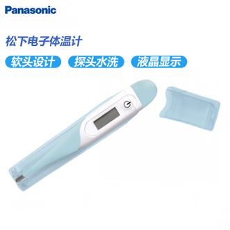 松下/Panasonic  电子体温计 液晶显示软头设计家用专用高精准腋下式测量儿童温度计