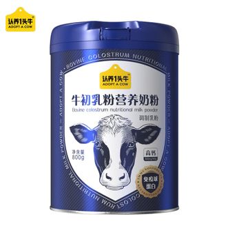 认养一头牛  牛初乳奶粉800g 罐装 高钙奶粉中老年奶粉成人 低GI 800g老年奶粉 营养品 送礼