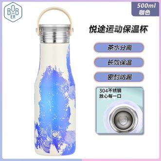 博堡/BOBER  大容量500ml保温杯女士男士水杯壶户外高颜值BYTB500咖色