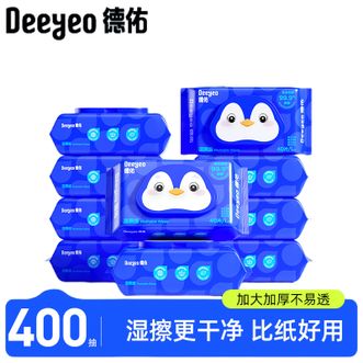 德佑/Deeyeo  企鹅湿厕纸40抽*10包 如厕擦拭湿巾清洁湿纸巾湿巾可搭配卷纸使用