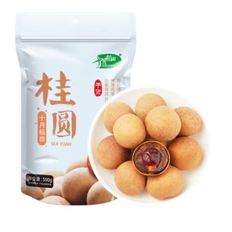 十月稻田  桂圆干 500g 袋装 龙眼干桂圆肉 泡水泡茶 即食零食 红枣莲子