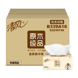 清风  ｛180抽x36盒】抽纸 擦手纸2层L码 盒抽 餐巾纸整箱