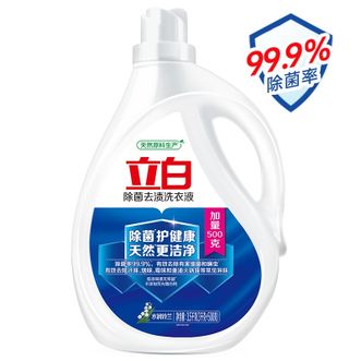 立白  洗衣液7斤去渍除螨除菌除味3.5KG天然酵素