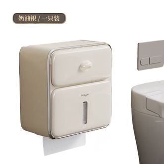 海迎/HAYAN  双层卫生间纸巾盒卫生纸置物架壁挂防水免打孔抽纸盒厕纸盒厕所抽屉式纸巾盒【奶油银边】