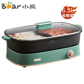 小熊/Bear  电火锅  6.5L家用多功能大容量分体电热锅鸳鸯锅  DHG-D65A1