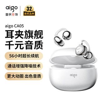 爱国者（aigo）  夹耳式蓝牙耳机CA05 定向传音ENC降噪持久续航久戴不痛