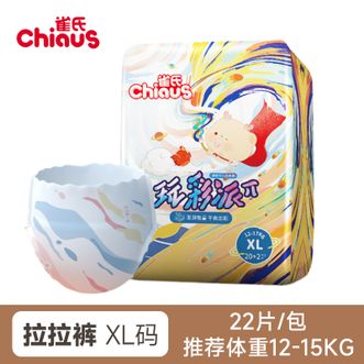 雀氏/Chiaus  宝宝学步裤拉拉裤 玩彩派XL22片