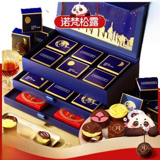 诺梵  12颗装-月光之城 巧克力月饼