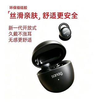 塞那/SANAG  助眠专属耳机侧睡不压耳mini超薄隔音降噪高清运动音乐耳机