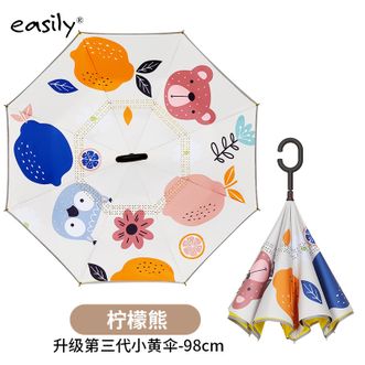 easily  儿童雨伞 小学生男孩上学专用女孩公主风雨伞安全长柄反向伞【柠檬熊/98cm+安全反光边】