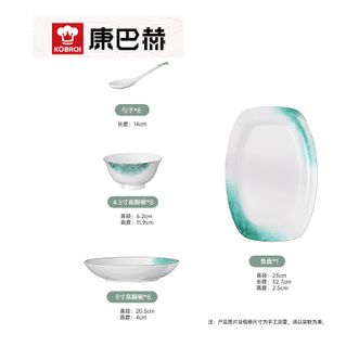康巴赫（KBH）  金翡翠骨瓷餐具 25件套