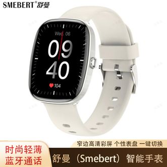 Smebert  轻薄时尚蓝牙通话智能手表高清生动彩屏游泳防水全天候健康监测