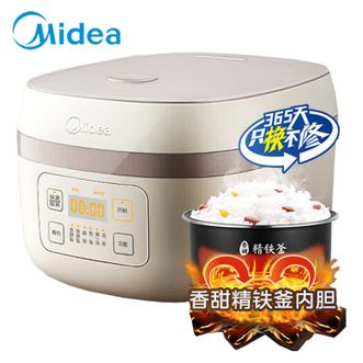 美的/Midea  电饭煲  4升智能精铁釜内胆一键可拆盖板24小时预约   MB-AFB40C8