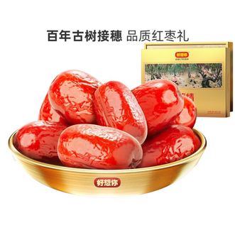 好想你  特级健康情红枣礼盒998g/盒免洗红枣门店同款-营养丰富味道香甜
