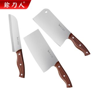 赊刀人  厨房刀具菜刀 惠系列三件套切片刀+砍骨刀+水果刀三件套SDRPDD0131