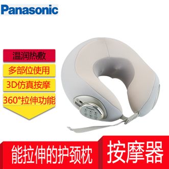 松下/Panasonic  肩颈按摩器、腿腰颈部按摩、男女生礼物RAD61知名电器品牌