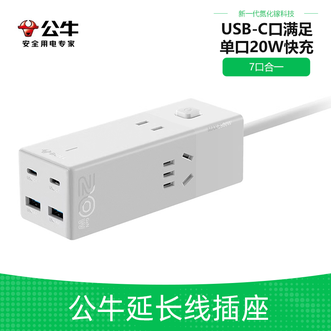 公牛（BULL）  67W氮化镓插座排插线板多功能带Usb桌面插座插线板插排座（糯米白）