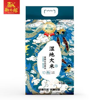 御尚稼  湿地富锦生态香米5KG米色晶莹剔透口感软粘香滑