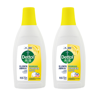 滴露/Dettol  衣物除菌液 清新柠檬750ml*2瓶 高效除螨 辅助洗涤 可搭配洗衣液