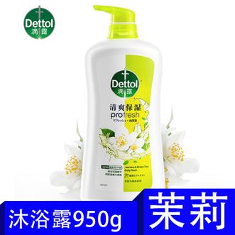 滴露  高保湿沐浴露茉莉与绿茶清香950g 男女通用持久留香沐浴乳知名品牌