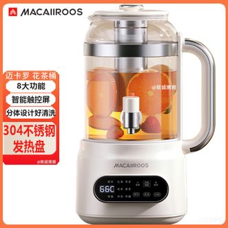 MACAIIROOS  养生壶花茶壶分体设计花茶桶304不锈钢发热盘智能触控屏家用户外皆宜3L