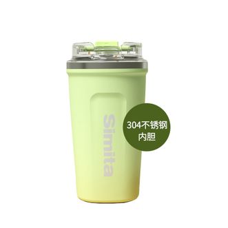 施密特（simita）   方形咖啡杯  约380ml 绿色  水杯保温杯