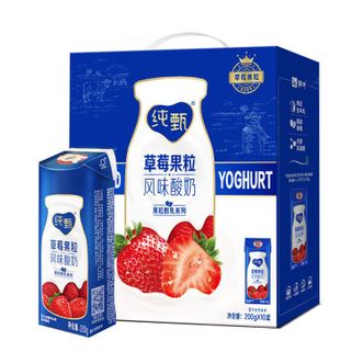 蒙牛  纯甄草莓果粒风味酸奶康美笑脸包200g×10包