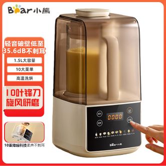 小熊/Bear  破壁机家用豆浆机榨汁机10重降噪干豆直磨细腻免滤破壁榨汁机