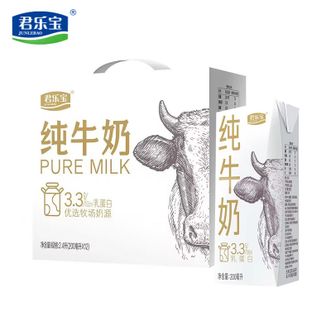 君乐宝  优选牧场纯牛奶200ml*12常温奶 甄选牧场优质奶源 奶香浓郁学生儿童老人营养早餐奶 礼盒装