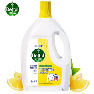 滴露/Dettol  衣物除菌液柠檬3L 内衣除螨儿童宠物衣服杀菌