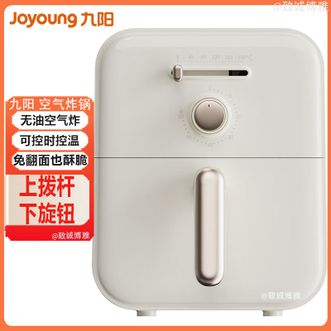 九阳/Joyoung  空气炸锅4L大容量家用全自动多功能不用翻面 调时间调温度电炸锅 KL40-V177