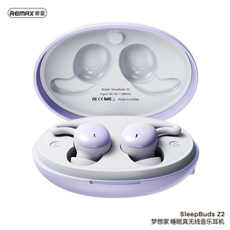 睿量（REMAX）  睡眠蓝牙耳机音乐双重降噪通话游戏运动长续航隔音 SleepBuds Z2梦幻紫