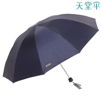 天堂伞  专柜同款三折晴雨商务伞加大加固61cm*10骨双人全钢抗风大伞