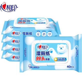 心相印  湿厕纸系列湿巾40片*5包 卫生湿巾私处清洁深层湿纸巾温和杀菌99.99% 焕新升级