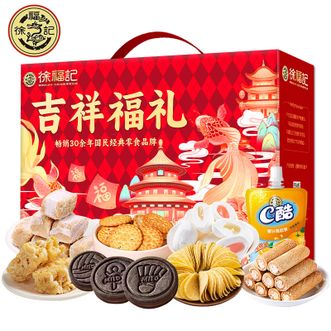 徐福记  吉祥福礼988g 沙琪玛果冻薯片棉花糖多种休闲零食组合大礼包 居家办公室下午茶休闲零食 佳节送礼