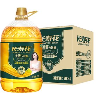 长寿花LONGEVITY FLOWER 金胚玉米油5L*4桶整箱 长寿花LONGEVITY FLOWER 金胚玉米油5L*4桶整箱