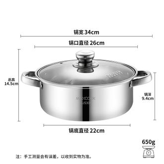 美厨（MAXCOOK）家用汤锅火锅家用厨房烹饪锅具304不锈钢26cm汤锅火锅燃气灶电磁炉通用MCT8697